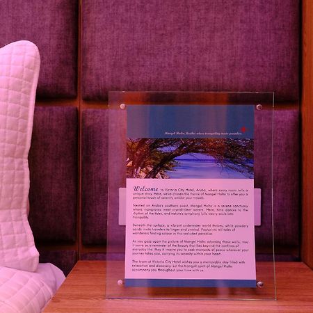 Victoria City Hotel Oranjestad Zewnętrze zdjęcie